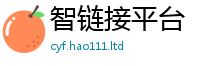 2025新奥天天开好彩开奖结果含新澳门天天彩免费精准大全谜语